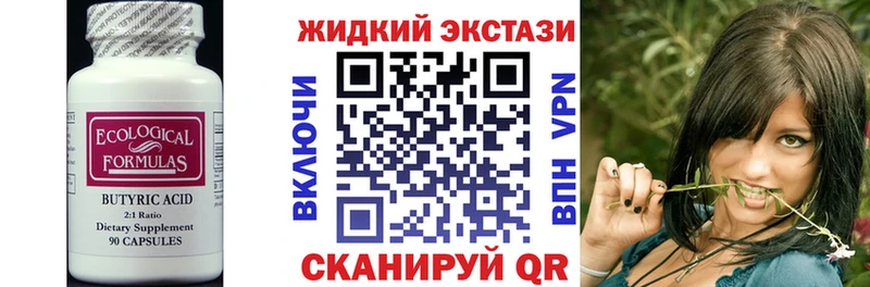 hydra   где купить наркоту  Алзамай  БУТИРАТ бутандиол 