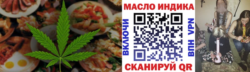 Печенье с ТГК конопля  omg ссылка  Алзамай 