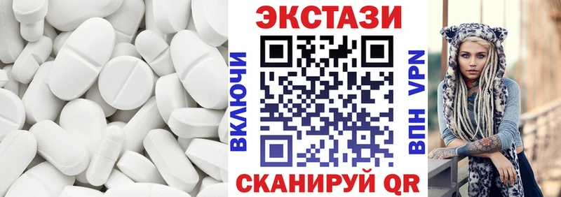 ЭКСТАЗИ 250 мг  как найти наркотики  Алзамай 