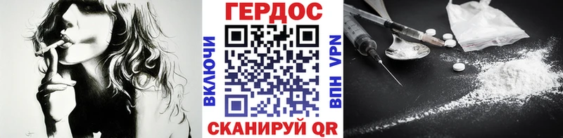 Героин Афган наркотики Алзамай