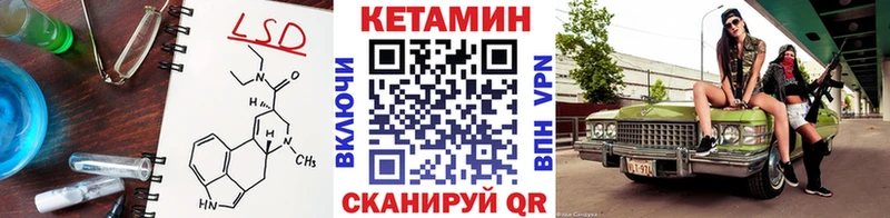mega ТОР  Алзамай  Кетамин ketamine 