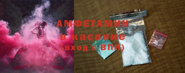скорость mdpv Абинск