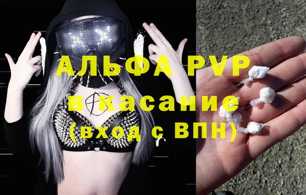 стафф Алексеевка