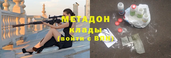 таблы Абдулино