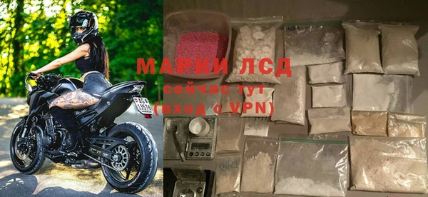 стафф Алексеевка