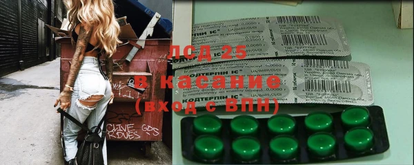 мескалин Алзамай