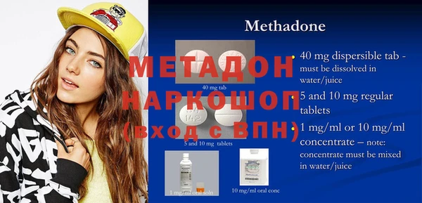 дистиллят марихуана Новозыбков