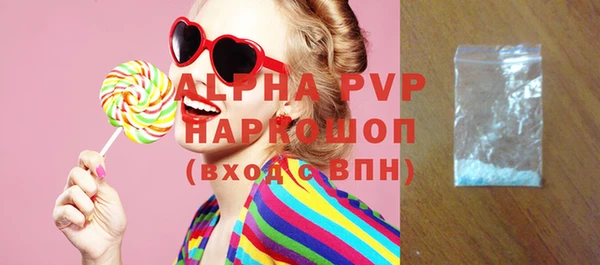 таблы Абдулино
