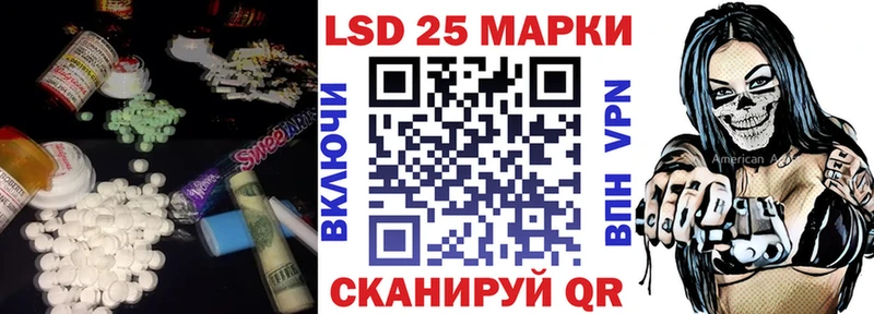 Лсд 25 экстази ecstasy Алзамай