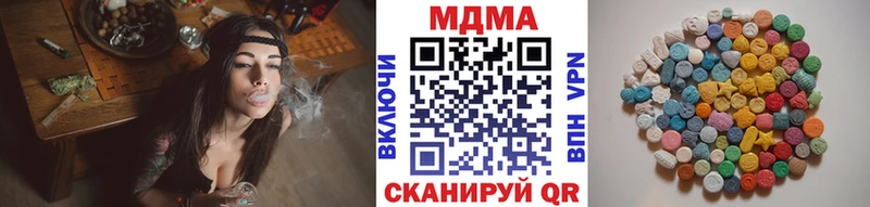 где купить   ОМГ ОМГ ONION  МДМА Molly  Алзамай 