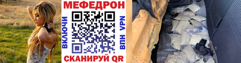 mega ссылки  Алзамай  МЯУ-МЯУ мука  магазин продажи  