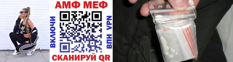 Метамфетамин кристалл  продажа наркотиков  Алзамай 